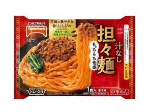 【本日みつけたお買い得品】テーブルマークの汁なし担々麺×6袋セットが531円引き