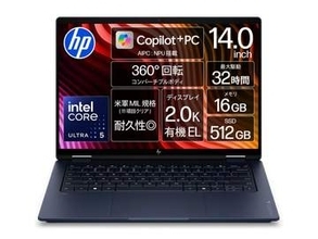 【本日みつけたお買い得品】約6万1千円オフ！Core Ultraシリーズ3搭載2in1が大値引き