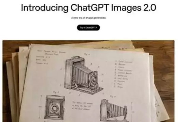 「ChatGPT Images 2.0」公開。日本語テキストの描画能力が大幅向上