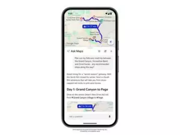 Geminiとの会話でGoogleマップを検索できる「マップに相談」、国内でも提供開始
