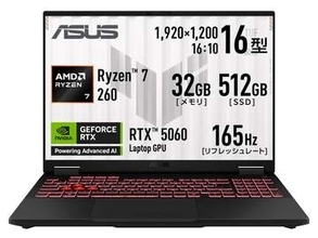 【本日みつけたお買い得品】32GBメモリのGeForce RTX 5060ゲーミングノートが3万円引き