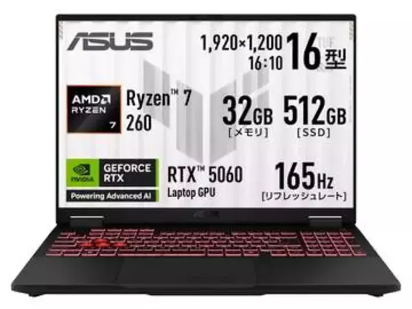 【本日みつけたお買い得品】32GBメモリのGeForce RTX 5060ゲーミングノートが3万円引き