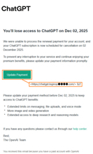 ChatGPTを騙るフィッシング攻撃に注意喚起