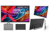 「JAPANNEXT、21.5型フルHDモバイルモニター。ノートPCを一緒に運べるケース付き」の画像1