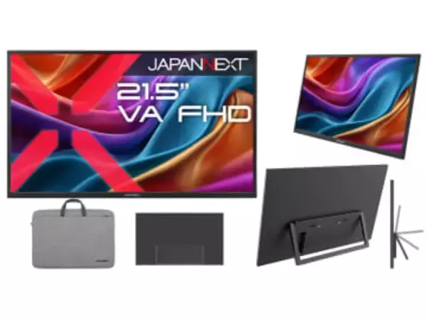 JAPANNEXT、21.5型フルHDモバイルモニター。ノートPCを一緒に運べるケース付き