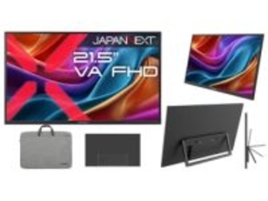 JAPANNEXT、21.5型フルHDモバイルモニター。ノートPCを一緒に運べるケース付き