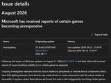 「RGB LED搭載PCなどで一部ゲームに不具合発生。8月のWindows更新が原因」の画像1