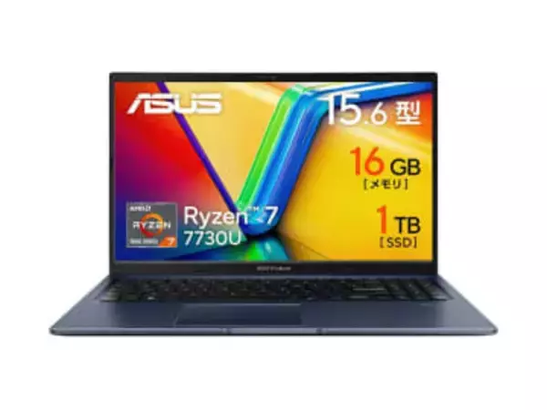 【本日みつけたお買い得品】SSDが1TBのRyzenノートが2万円引きの7万9,800円！