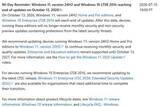 「Windows 11 24H2サポート終了まで90日切り。早めに25H2への更新を」の画像1