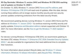 Windows 11 24H2サポート終了まで90日切り。早めに25H2への更新を