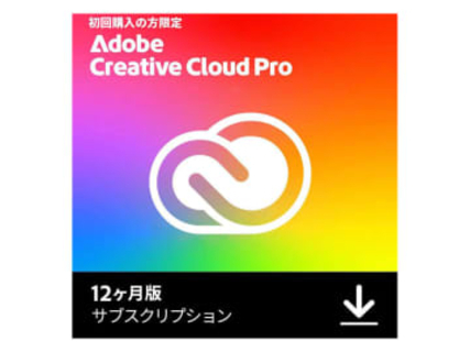 【本日みつけたお買い得品】Adobe Creative Cloud Proが51%オフで破格の安さ！Amazonでセール中