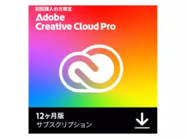 【本日みつけたお買い得品】Adobe Creative Cloud Proが51%オフで破格の安さ！Amazonでセール中