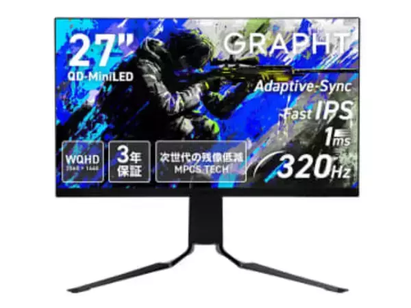 GRAPHT、スタンドレスも選べるゲーミングモニター