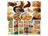 「【本日みつけたお買い得品】13種30食！松屋のてんこ盛り福袋が7,821円引き」の画像1