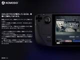 「【やじうまPC Watch】Steam Controller販売再開もアクセス殺到で順番待ちに」の画像1