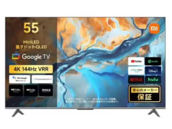 【本日みつけたお買い得品】Xiaomiのチューナレス55型4KスマートTVが1万1,024円引き