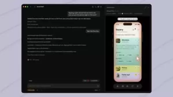 Claude CodeにiOSシミュレータ連携機能追加。画面録画からスキルを作れる機能も