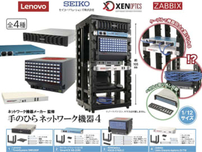 自宅にデータセンター構築。レノボやZabbixの実機を500円でミニチュア化