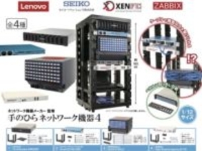 自宅にデータセンター構築。レノボやZabbixの実機を500円でミニチュア化