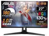「【本日みつけたお買い得品】ASUSのWQHDゲーミングモニターが7,618円引きで販売中」の画像1