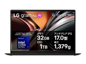 【本日みつけたお買い得品】1,379gのCore Ultra 7 355搭載ノートが約6万6千円オフ