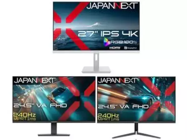 JAPANNEXT、白基調の27型4Kや240Hzの24.5型ゲーミングなどモニター3機種