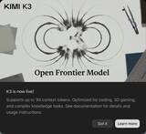 「一部ベンチでFable 5超え、2.8兆パラメータの「Kimi K3」正式発表」の画像1