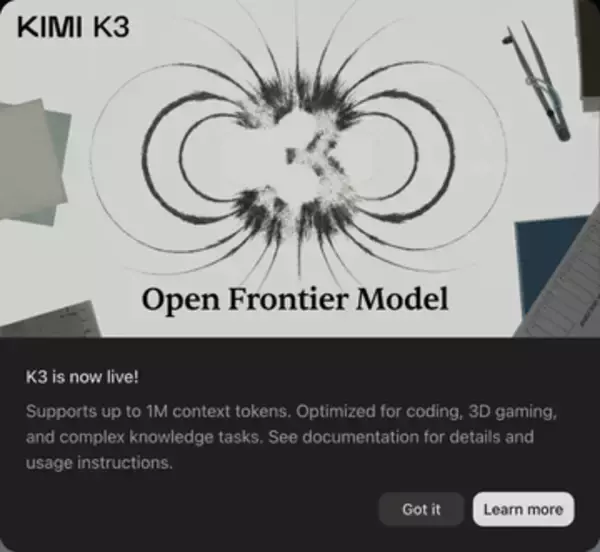 一部ベンチでFable 5超え、2.8兆パラメータの「Kimi K3」正式発表