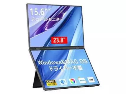 【本日みつけたお買い得品】フルHD×2画面のモバイルモニターが1万844円引き！