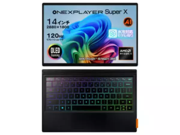 Ryzen AI Max+ 395搭載の水冷対応14型2in1「OneXPlayer Super X」ついに発売