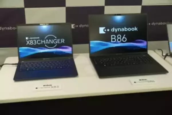 Core Ultraシリーズ3やローカルAI機能搭載の「dynabook X83/PA」