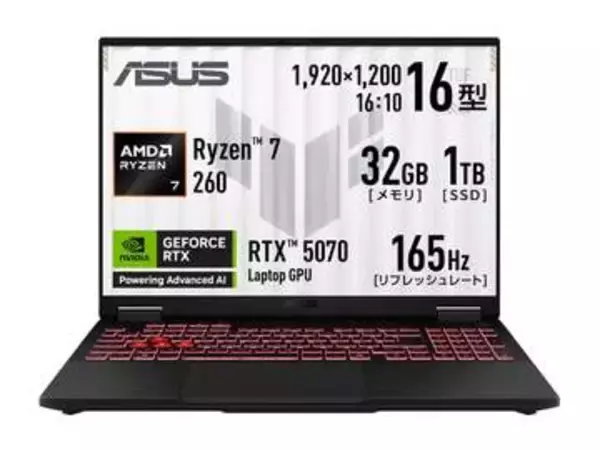 【本日みつけたお買い得品】32GBメモリ/1TB SSDのGeForce RTX 5070ゲーミングノートが3万円オフ