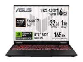 【本日みつけたお買い得品】32GBメモリ/1TB SSDのGeForce RTX 5070ゲーミングノートが3万円オフ