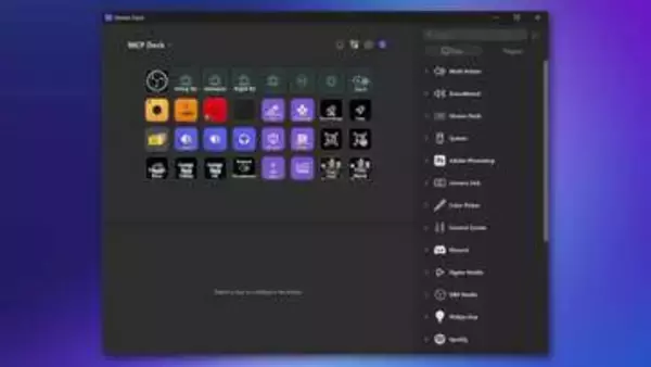 音声でStream Deckを操作可能に