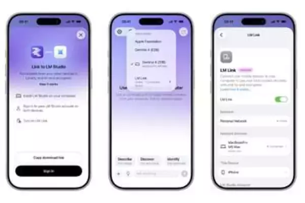 自宅のLM StudioをiPhoneで持ち出せる！「Locally AI」アップデート