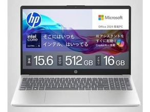 【本日みつけたお買い得品】MS Office付属のHP製ノートが約3万4千円オフ