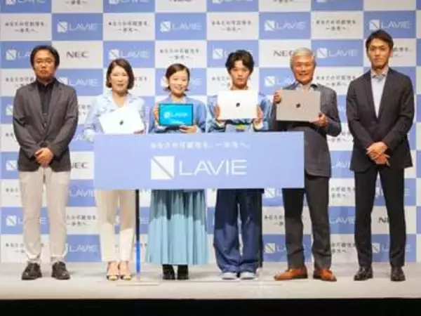 主役は使う「あなた」、法人も個人も1つになったLAVIEが再出発