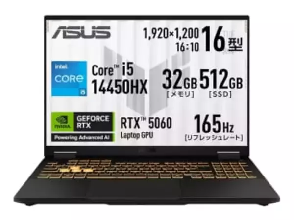 【本日みつけたお買い得品】32GBメモリのGeForce RTX 5060搭載ゲーミングノートが3万円引き
