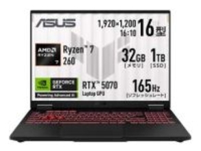 【本日みつけたお買い得品】GeForce RTX 5070ゲーミングノートが4万円オフ。32GBメモリ/1TB SSD搭載