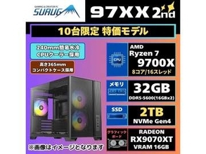 10台限定で約30万円、駿河屋のRyzen 7/Radeon RX 9070 XT搭載ゲーミングPC