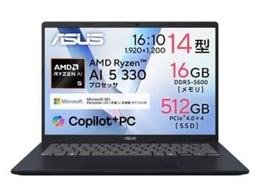 【本日みつけたお買い得品】ASUSのRyzen AI搭載ノートが3万円オフで15万9,800円に