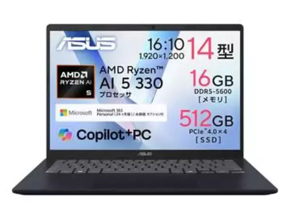 【本日みつけたお買い得品】ASUSのRyzen AI搭載ノートが3万円オフで15万9,800円に