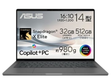【本日みつけたお買い得品】980gの軽量スナドラノートが約3万4千円オフ。メモリ32GB搭載！