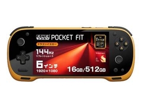 【本日みつけたお買い得品】スナドラElite搭載のAndroidポータブルゲーミング機が約1万9千円オフ