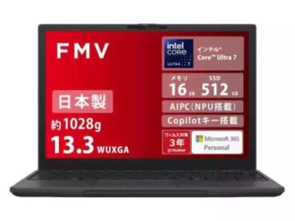【本日みつけたお買い得品】1,028gと軽量な富士通製モバイル2in1が約2万8千円オフ
