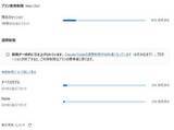 「Claude Codeの週次利用制限、50%増量を8月31日まで再延長」の画像1