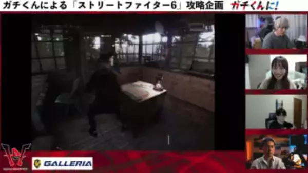 ガチくんに! 第404回 ぷげら/奥村/りゅうきちと「DON'T SCREAM TOGETHER」