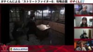 ガチくんに! 第404回 ぷげら/奥村/りゅうきちと「DON'T SCREAM TOGETHER」