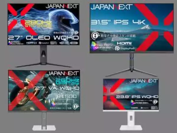 JAPANNEXT、WQHD/280Hzの有機ELなど多機能スタンド搭載モニター4製品