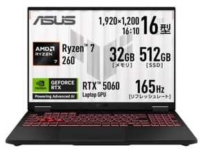 【本日みつけたお買い得品】32GBメモリのGeForce RTX 5060搭載ゲーミングノートが2万円オフ